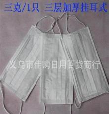 無紡布口罩 舒適防護，健康首選
