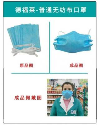 南寧市民搖號購得“拼裝口罩”，DIY半小時引擔憂，官方回應釋疑