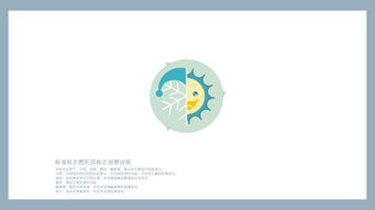 品牌設(shè)計(jì)與品牌策劃 構(gòu)筑企業(yè)靈魂的雙翼