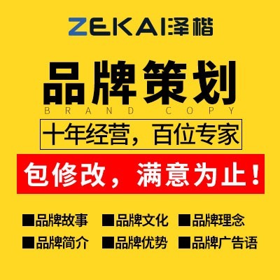從營(yíng)銷到品牌 構(gòu)建一體化策劃戰(zhàn)略的路徑與價(jià)值