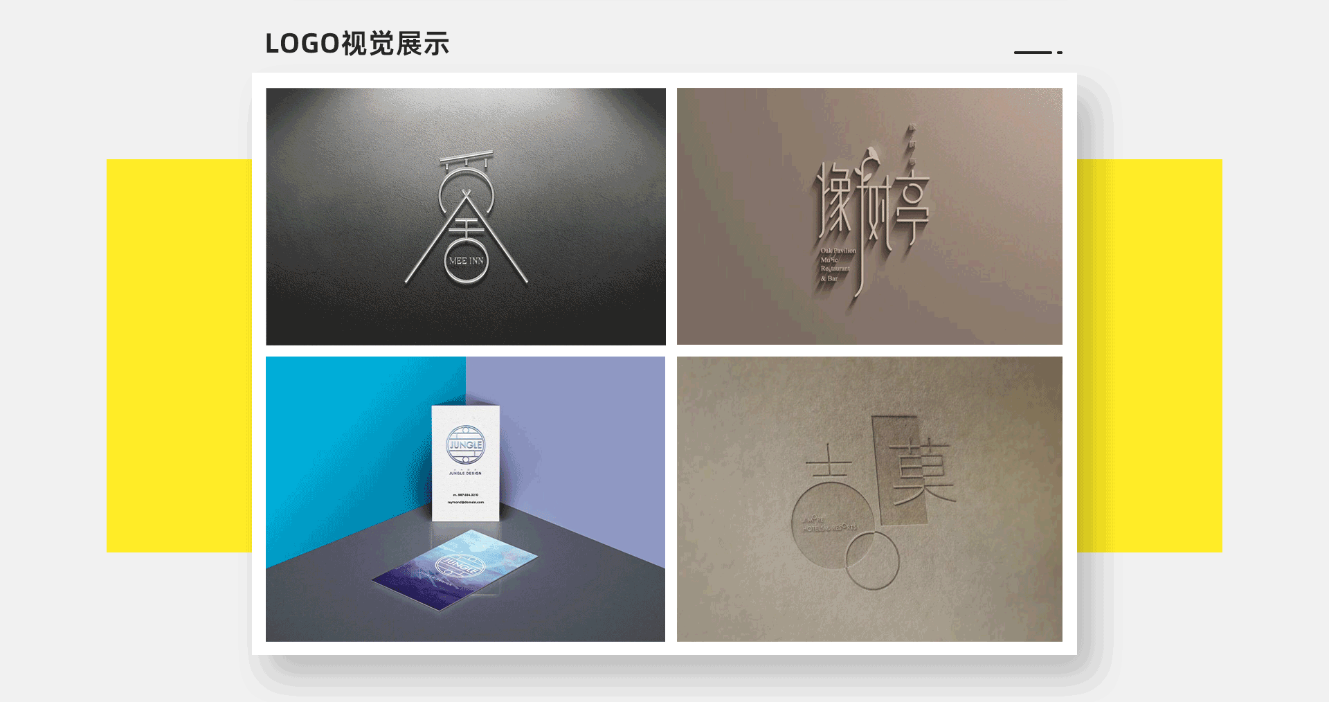 全案致勝 構(gòu)建品牌從定位到故事的整合營(yíng)銷策劃之道